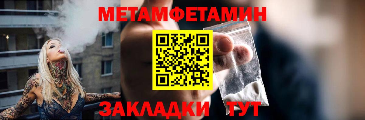 АМФЕТАМИН  Амфетамин Premium  АМФЕТАМИН  Вход с VPN  Баксан 