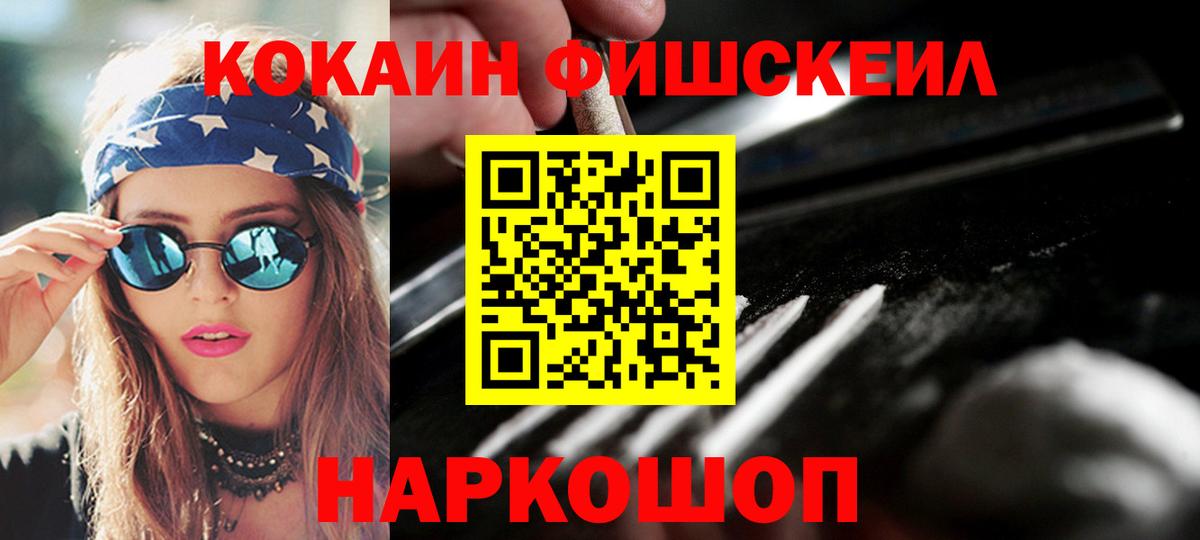 COCAIN VHQ Баксан