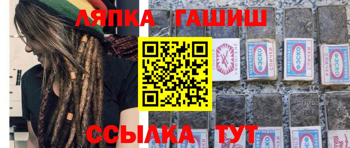 Гашиш индика сатива  Вход с VPN  где найти наркотики  Гашиш AMNESIA HAZE  Баксан 