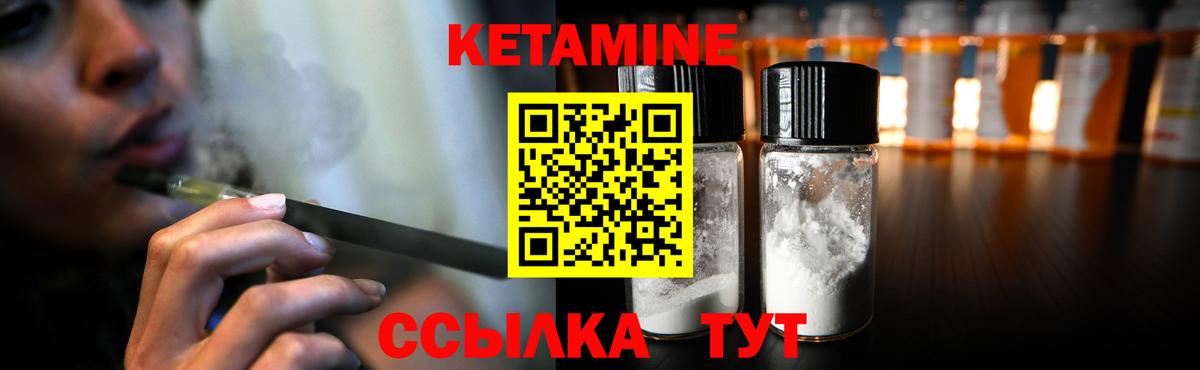 Кетамин VHQ  дарк нет состав  Баксан  Вход с VPN 