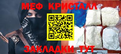 прущая мука Белореченск