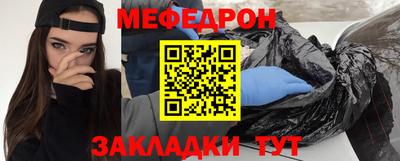 мдма Бердск