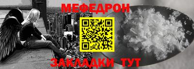 mix Белорецк