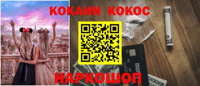 мдма Бердск