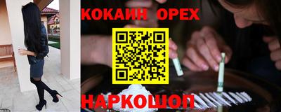 прущая мука Белореченск