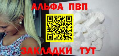 кокаин Аша