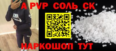 прущая мука Белореченск