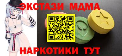 твердый Ачхой-Мартан