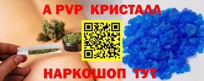 мдма Бердск