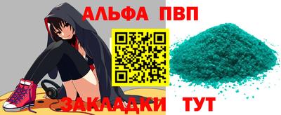 мдма Бердск