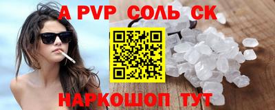 прущая мука Белореченск
