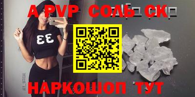 твердый Ачхой-Мартан