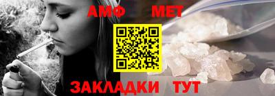 соль ск Баксан