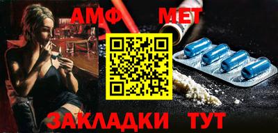 мдма Бердск