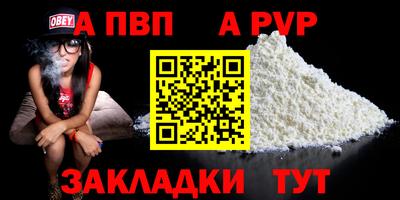 кокаин Аша