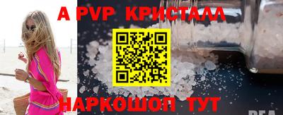 твердый Ачхой-Мартан