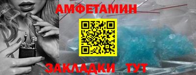 прущая мука Белореченск