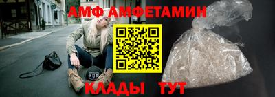 мдма Бердск