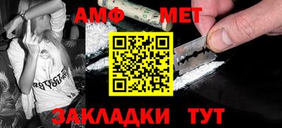mix Белорецк