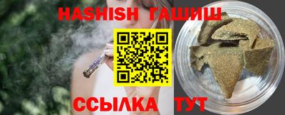 прущая мука Белореченск