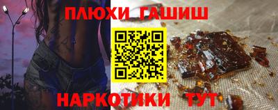 мдма Бердск