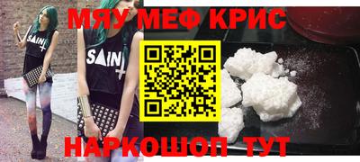 прущая мука Белореченск