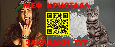 мдма Бердск