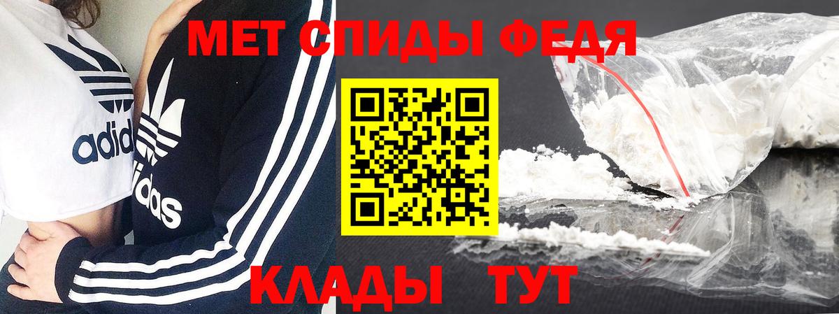 Первитин витя  Вход с VPN  Баксан 