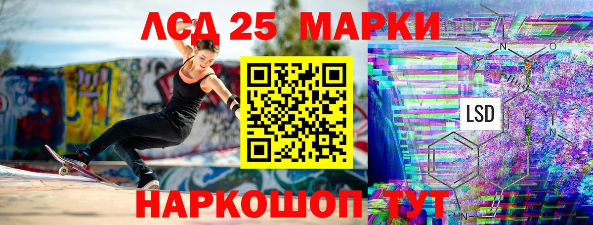 Наркотические марки 1,5мг  Марки 25I-NBOMe  купить закладку  Баксан  Вход с VPN  Наркотические марки 1,5мг 