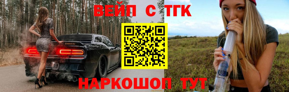 хочу наркоту  ТГК концентрат  Баксан  Вход с VPN  ТГК концентрат 