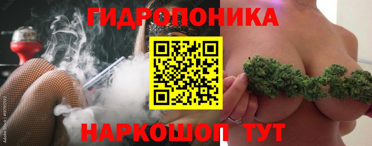 Канабис Bruce Banner  Марихуана THC 21%  Баксан  Бошки Шишки индика  Вход с VPN 